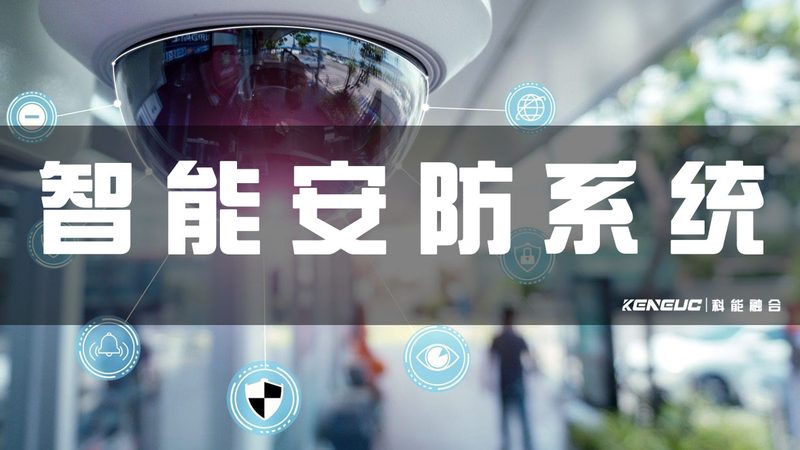 学校监控安装布线，这些细节不能忽视**