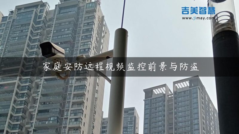 楼宇对讲系统安装：价格之外，您还需要关注这些**