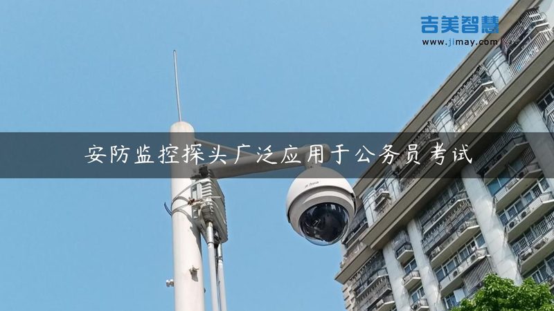 安防监控：揭秘十大品牌及型号背后的技术奥秘**