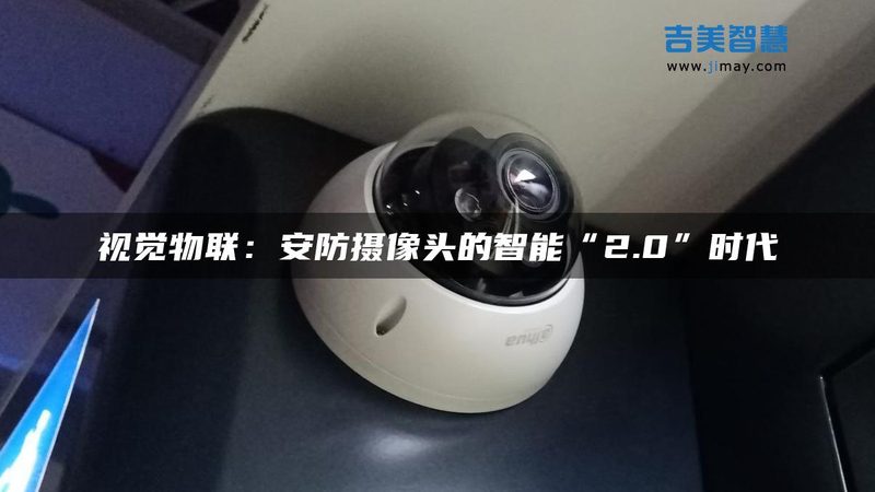 别墅楼宇对讲安装，这些细节不容忽视**