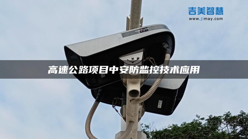 老式电话线报警系统，真的过时了吗？**