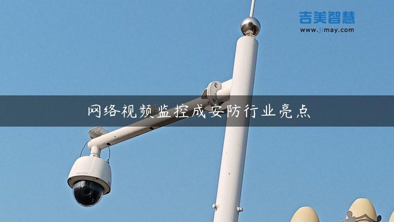人脸识别技术在酒店入住中的应用解析**