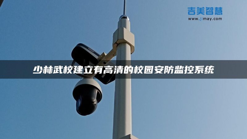 智能停车场系统：施工方案的关键要素解析**